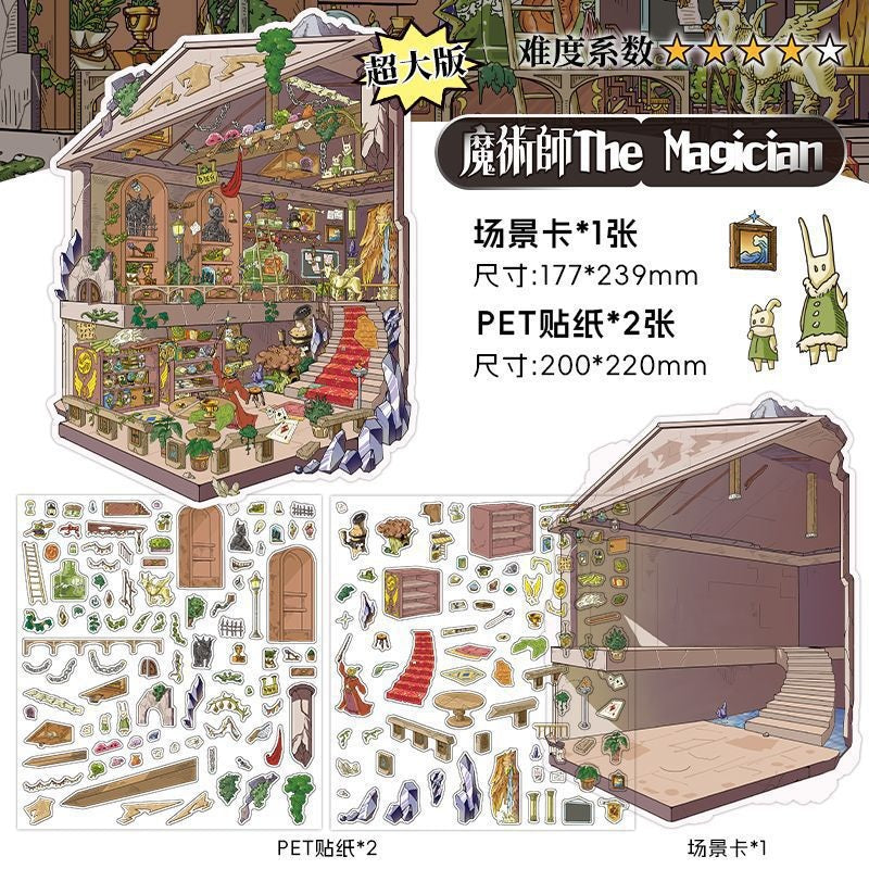 InfeelMe わたしの小屋 第14弾｜選べる4種｜2.5Dシーンステッカー