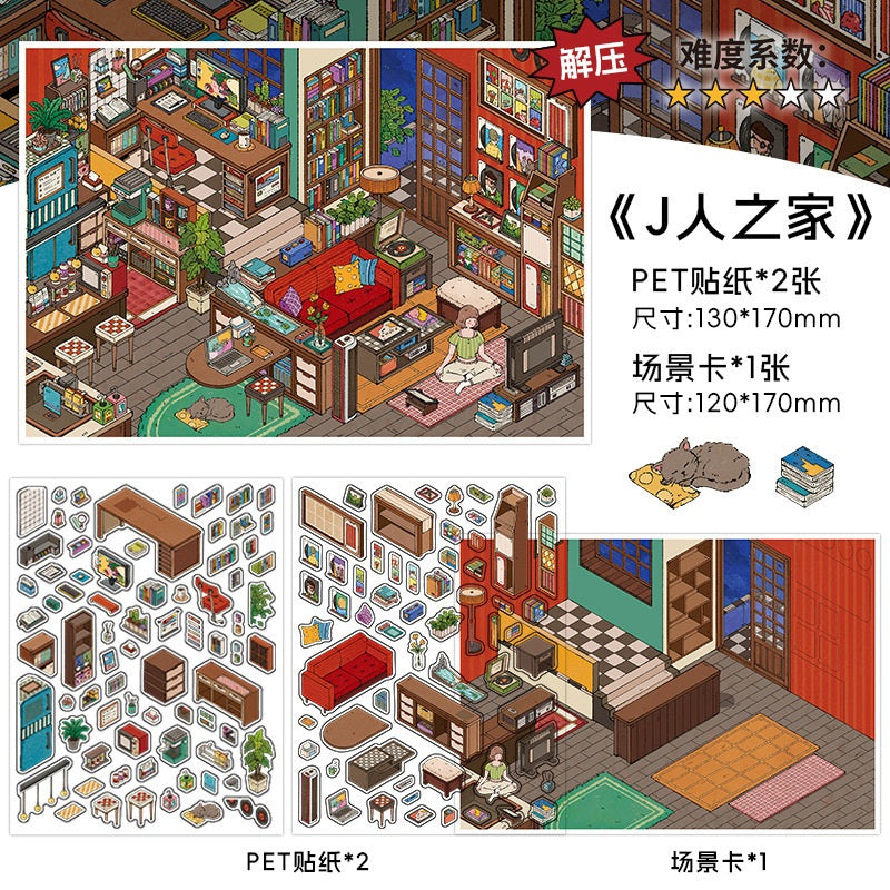 InfeelMe わたしの小屋 第15弾｜Jタイプの家・Pタイプの小部屋｜2.5Dシーンステッカー