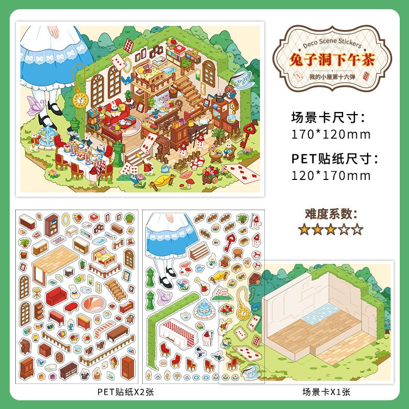 InfeelMe わたしの小屋 第16弾｜選べる4種｜2.5Dシーンステッカー