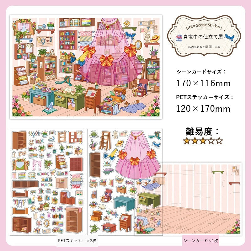 InfeelMe Japanese detail infeelme-my-room-16-2-5d-scene-sticker my-room-16-02.jpg