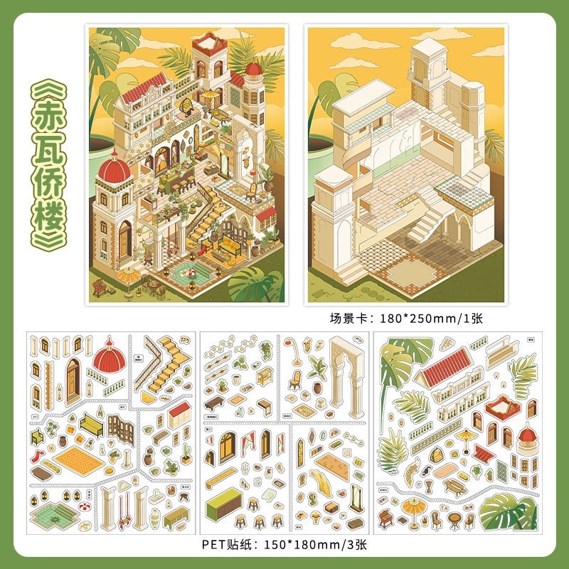 InfeelMe わたしの小屋 第17弾｜赤瓦の洋館・サントリーニ｜2.5Dシーンステッカー