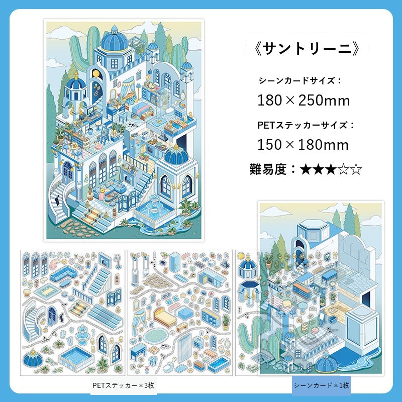 InfeelMe Japanese detail infeelme-my-room-17-2-5d-scene-sticker my-room-17-02.jpg