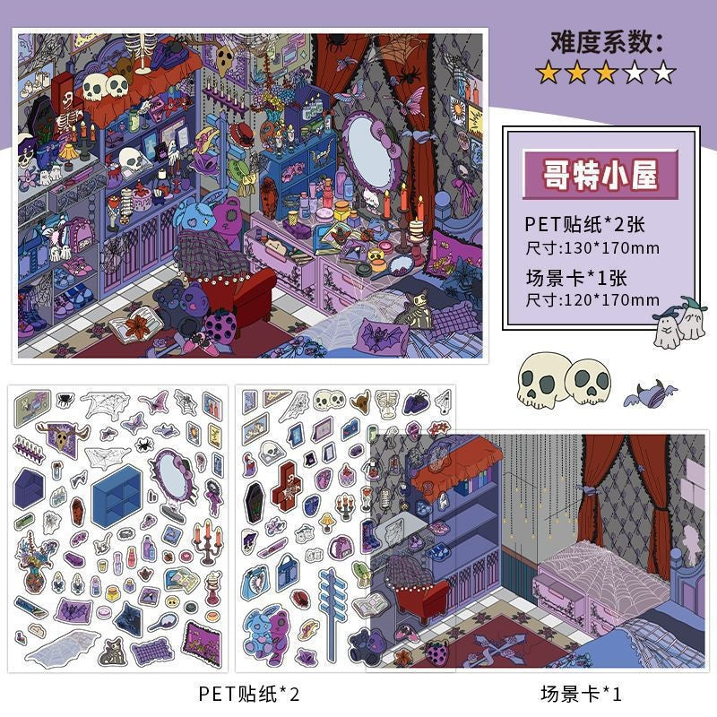 InfeelMe わたしの小屋 第18弾｜選べる4種｜2.5Dシーンステッカー