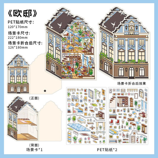 InfeelMe わたしの小屋 第19弾｜選べる4種｜2.5Dシーンステッカー