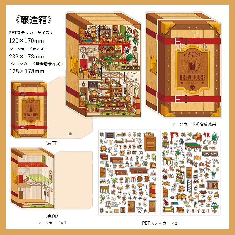 InfeelMe Japanese detail infeelme-my-room-19-2-5d-scene-sticker my-room-19-02.jpg
