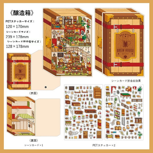 InfeelMe Japanese detail infeelme-my-room-19-2-5d-scene-sticker my-room-19-02.jpg