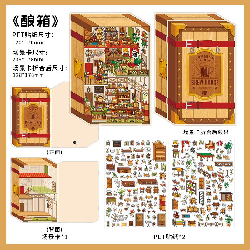 InfeelMe わたしの小屋 第19弾｜選べる4種｜2.5Dシーンステッカー