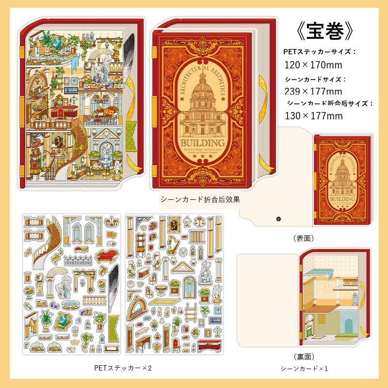 InfeelMe Japanese detail infeelme-my-room-19-2-5d-scene-sticker my-room-19-03.jpg