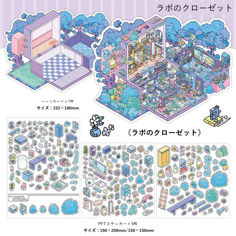 InfeelMe Japanese detail infeelme-my-room-21-2-5d-scene-sticker my-room-21-03.jpg