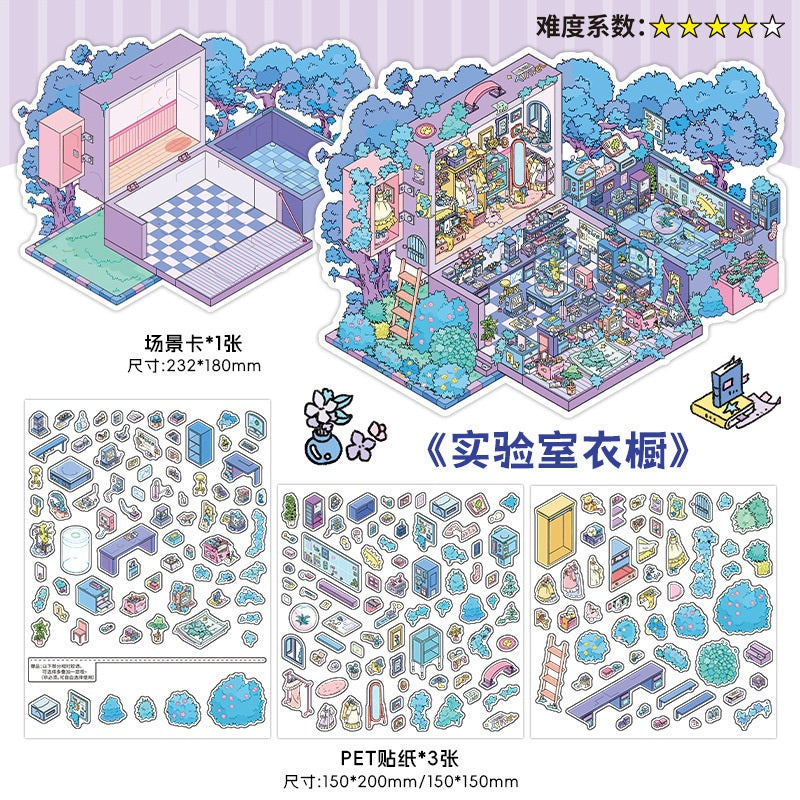 InfeelMe わたしの小屋 第21弾｜選べる4種｜2.5Dシーンステッカー