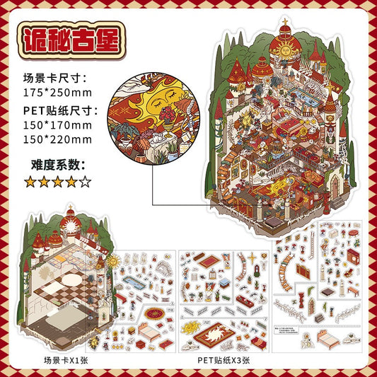 InfeelMe わたしの小屋 第24弾｜ミステリアス古城・くまの城｜2.5Dシーンステッカー