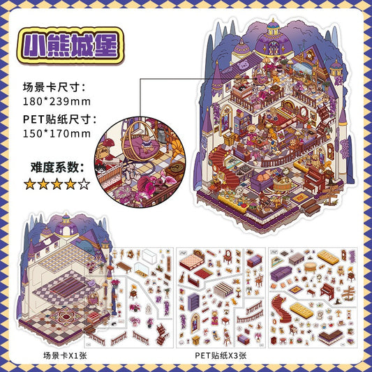 InfeelMe わたしの小屋 第24弾｜ミステリアス古城・くまの城｜2.5Dシーンステッカー