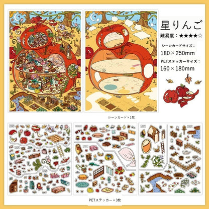 InfeelMe Japanese detail infeelme-my-room-25-treehouse-star-apple-2-5d-scene-sticker my-room-25-star-apple-detail.jpg
