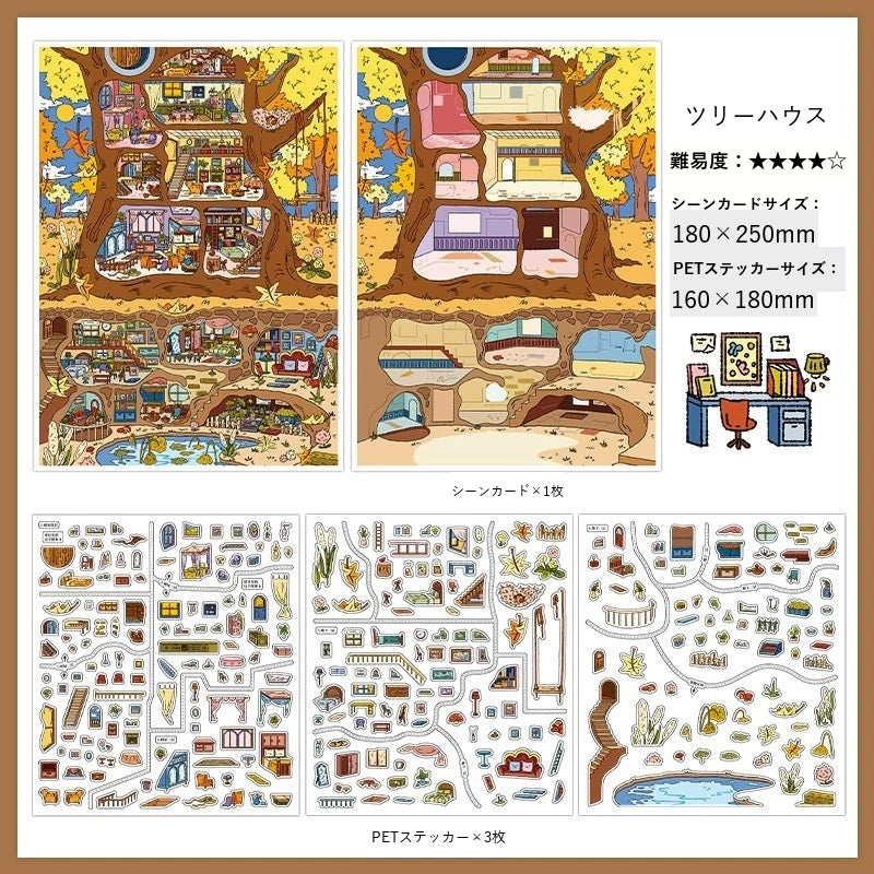 InfeelMe Japanese detail infeelme-my-room-25-treehouse-star-apple-2-5d-scene-sticker my-room-25-treehouse-detail.jpg