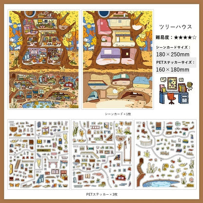 InfeelMe Japanese detail infeelme-my-room-25-treehouse-star-apple-2-5d-scene-sticker my-room-25-treehouse-detail.jpg
