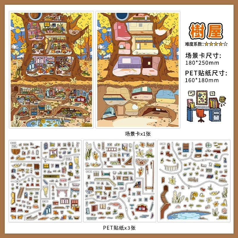 InfeelMe｜わたしの小屋 第25弾｜ツリーハウス・星りんご 2.5D大型シーンステッカー