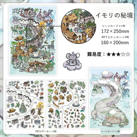 InfeelMe Japanese detail infeelme-my-room-31-newt-secret-realm-otter-island-2-5d-scene-sticker my-room-31-newt-secret-realm-detail.jpg
