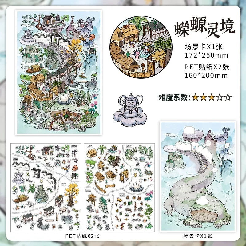 InfeelMe｜わたしの小屋 第31弾｜イモリの秘境・カワウソの島 2.5D大型シーンステッカー