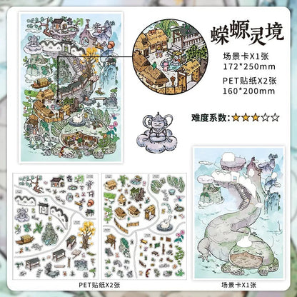 InfeelMe｜わたしの小屋 第31弾｜イモリの秘境・カワウソの島 2.5D大型シーンステッカー