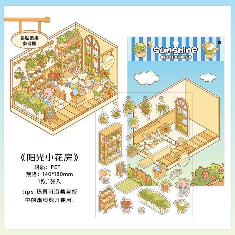 InfeelMe 本日営業中 第1弾｜陽だまりの花屋｜大判3Dシーンステッカー