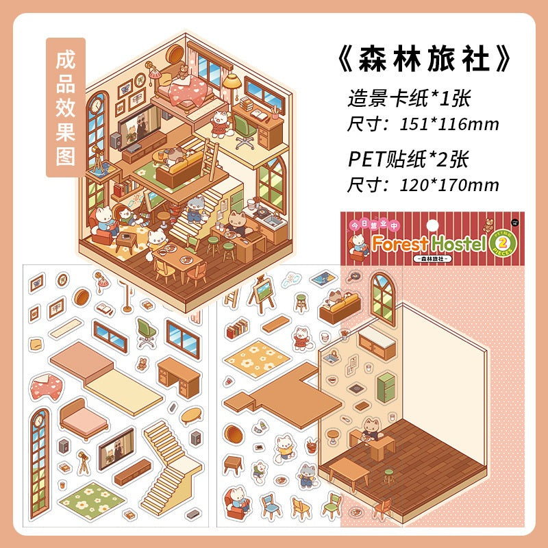 InfeelMe 本日営業中 第2弾｜選べる4種｜大判3Dシーンステッカー
