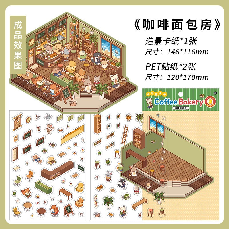 InfeelMe 本日営業中 第2弾｜選べる4種｜大判3Dシーンステッカー