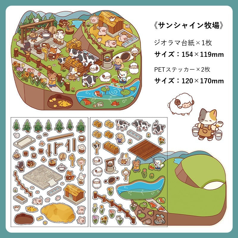 InfeelMe Japanese detail infeelme-open-today-03-3d-scene-sticker open-03-01.jpg