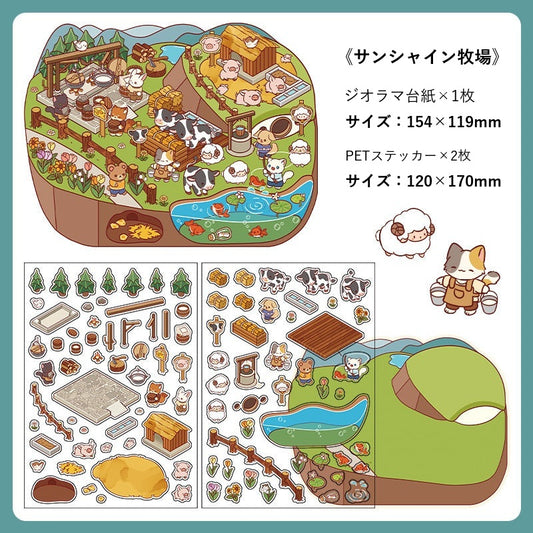 InfeelMe Japanese detail infeelme-open-today-03-3d-scene-sticker open-03-01.jpg