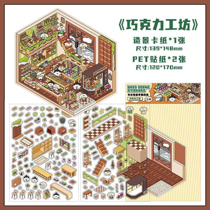 InfeelMe 本日営業中 第4弾｜選べる4種｜大判3Dシーンステッカー