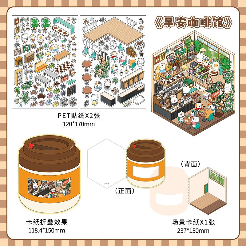 InfeelMe 本日営業中 第5弾｜選べる4種｜大判3Dシーンステッカー