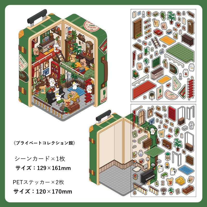 InfeelMe Japanese detail infeelme-open-today-06-3d-scene-sticker open-06-01.jpg