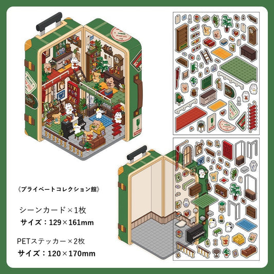 InfeelMe Japanese detail infeelme-open-today-06-3d-scene-sticker open-06-01.jpg