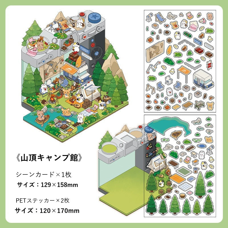 InfeelMe Japanese detail infeelme-open-today-06-3d-scene-sticker open-06-03.jpg