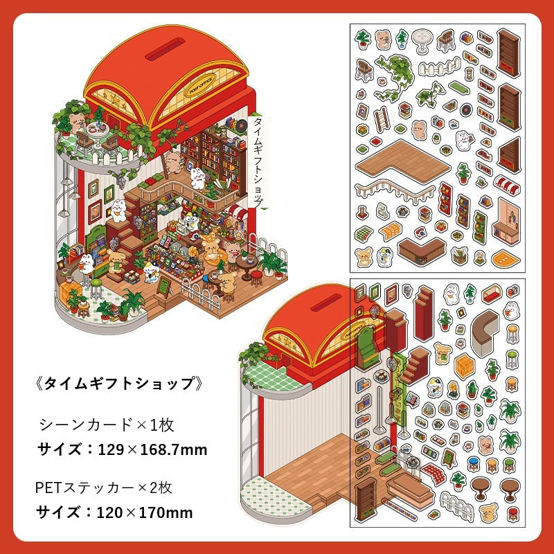 InfeelMe Japanese detail infeelme-open-today-06-3d-scene-sticker open-06-04.jpg