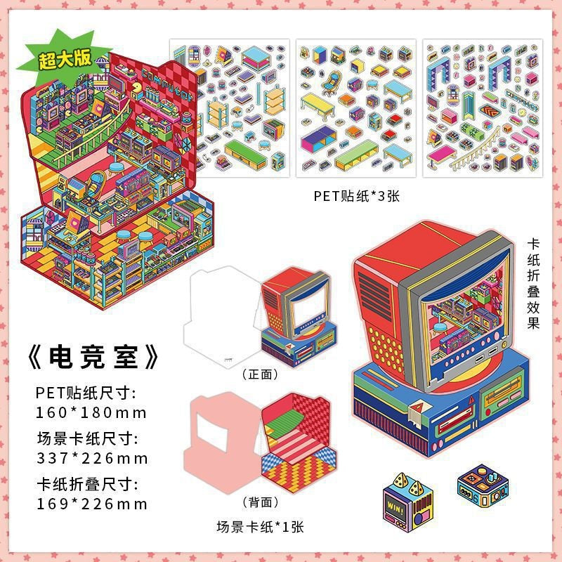 InfeelMe 本日営業中 第7弾｜選べる4種｜大判3Dシーンステッカー