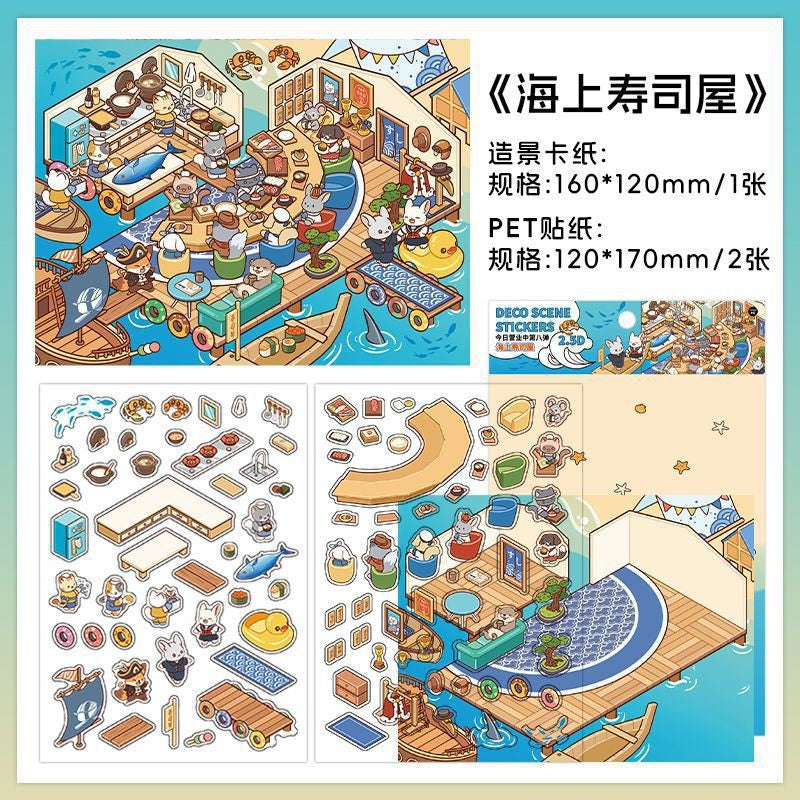 InfeelMe 本日営業中 第8弾｜選べる4種｜大判3Dシーンステッカー