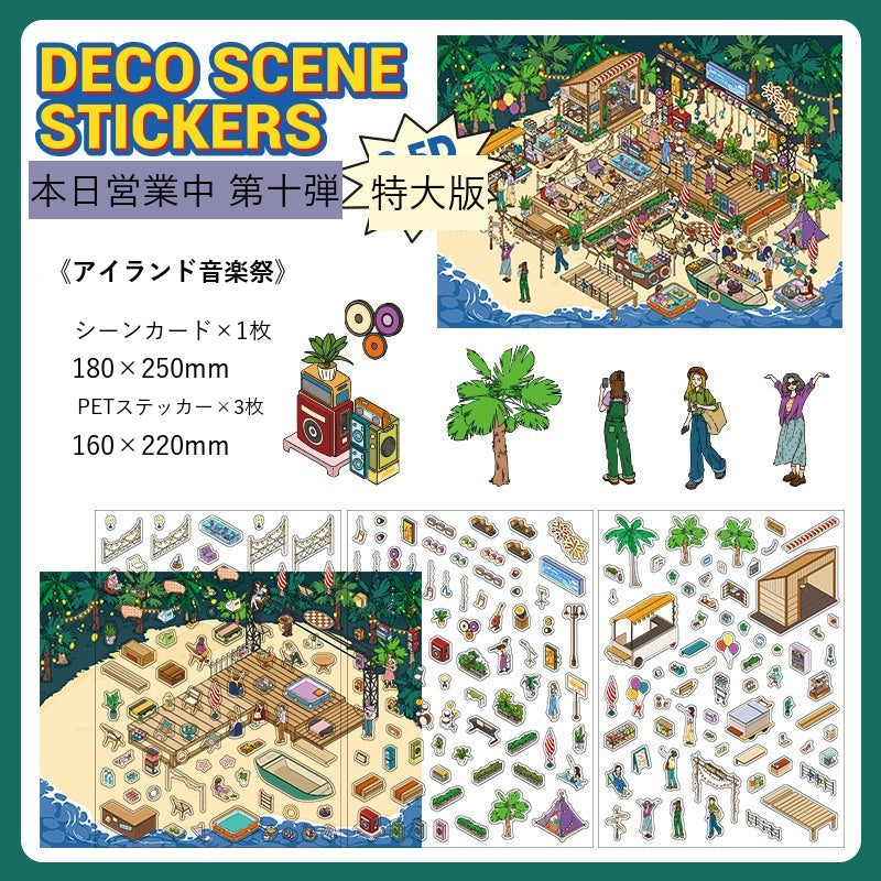 InfeelMe Japanese detail infeelme-open-today-10-3d-scene-sticker open-10-01.jpg