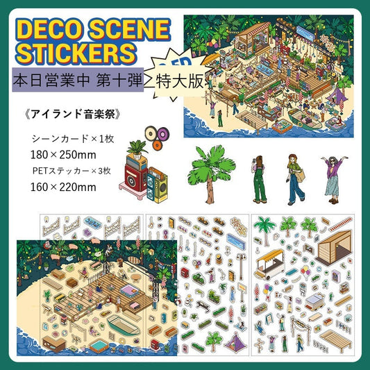 InfeelMe Japanese detail infeelme-open-today-10-3d-scene-sticker open-10-01.jpg