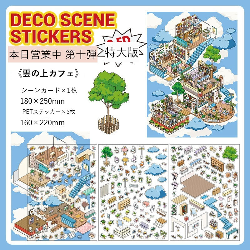 InfeelMe Japanese detail infeelme-open-today-10-3d-scene-sticker open-10-02.jpg