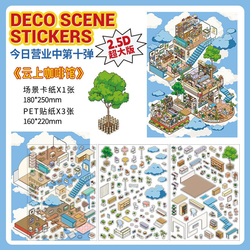 InfeelMe 本日営業中 第10弾｜アイランド音楽祭・雲の上カフェ｜大判3Dシーンステッカー