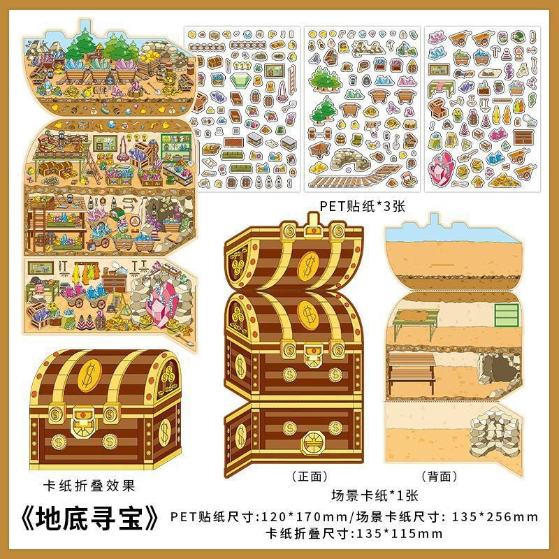 InfeelMe 本日営業中 第11弾｜選べる3種｜大判3Dシーンステッカー