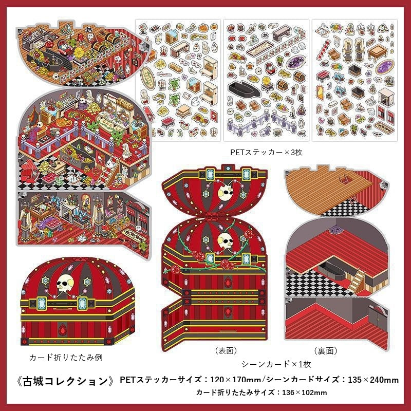 InfeelMe Japanese detail infeelme-open-today-11-3d-scene-sticker open-11-02.jpg