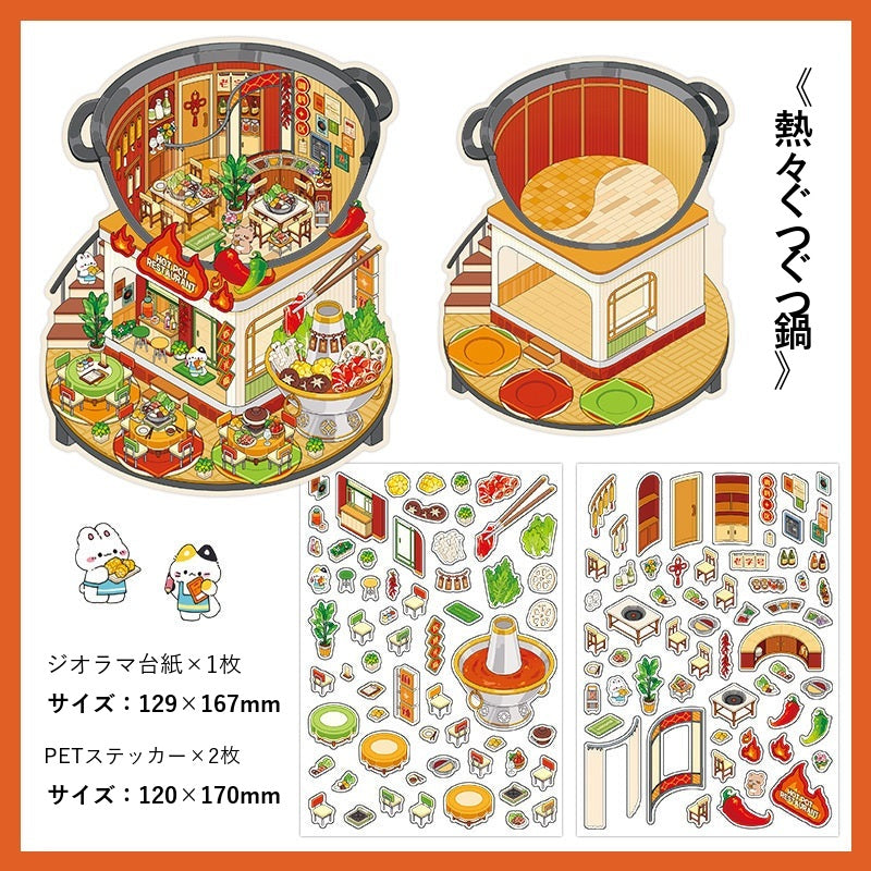 InfeelMe Japanese detail infeelme-open-today-12-3d-scene-sticker open-12-01.jpg