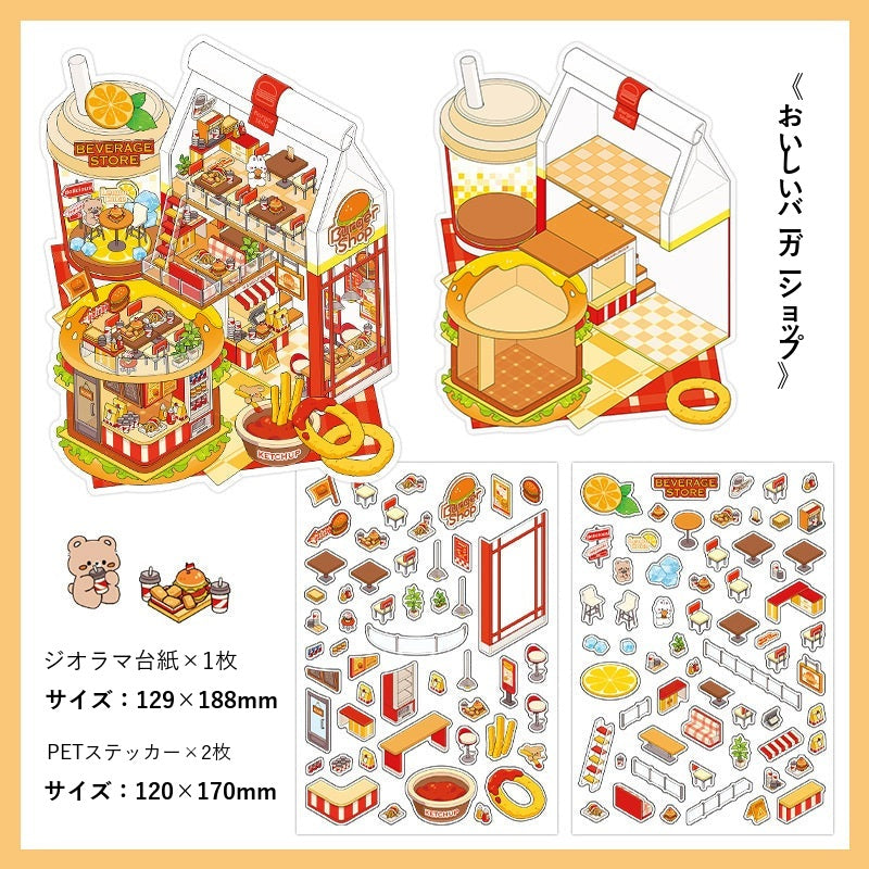 InfeelMe Japanese detail infeelme-open-today-12-3d-scene-sticker open-12-03.jpg