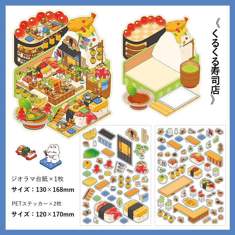 InfeelMe Japanese detail infeelme-open-today-12-3d-scene-sticker open-12-04.jpg