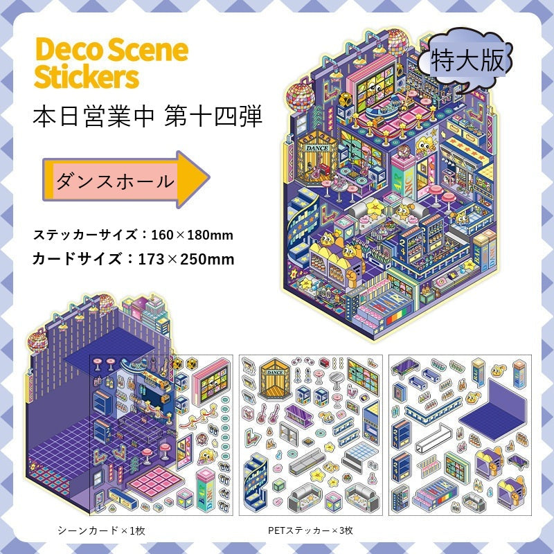InfeelMe Japanese detail infeelme-open-today-14-3d-scene-sticker open-14-03.jpg