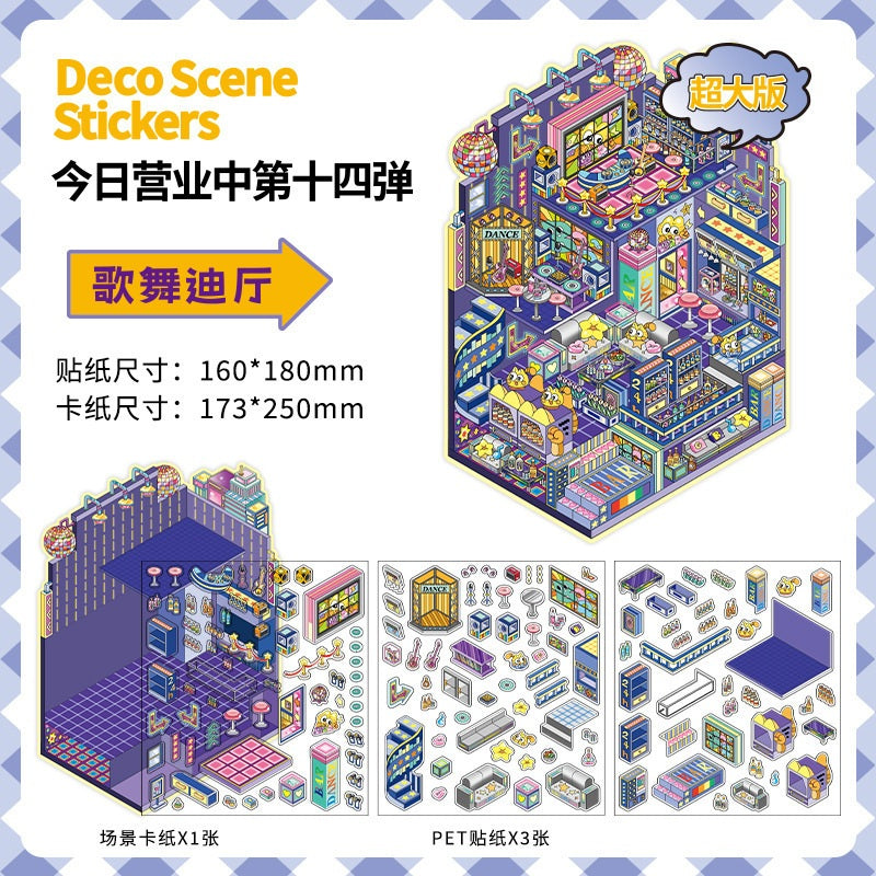 InfeelMe 本日営業中 第14弾｜選べる4種｜大判3Dシーンステッカー