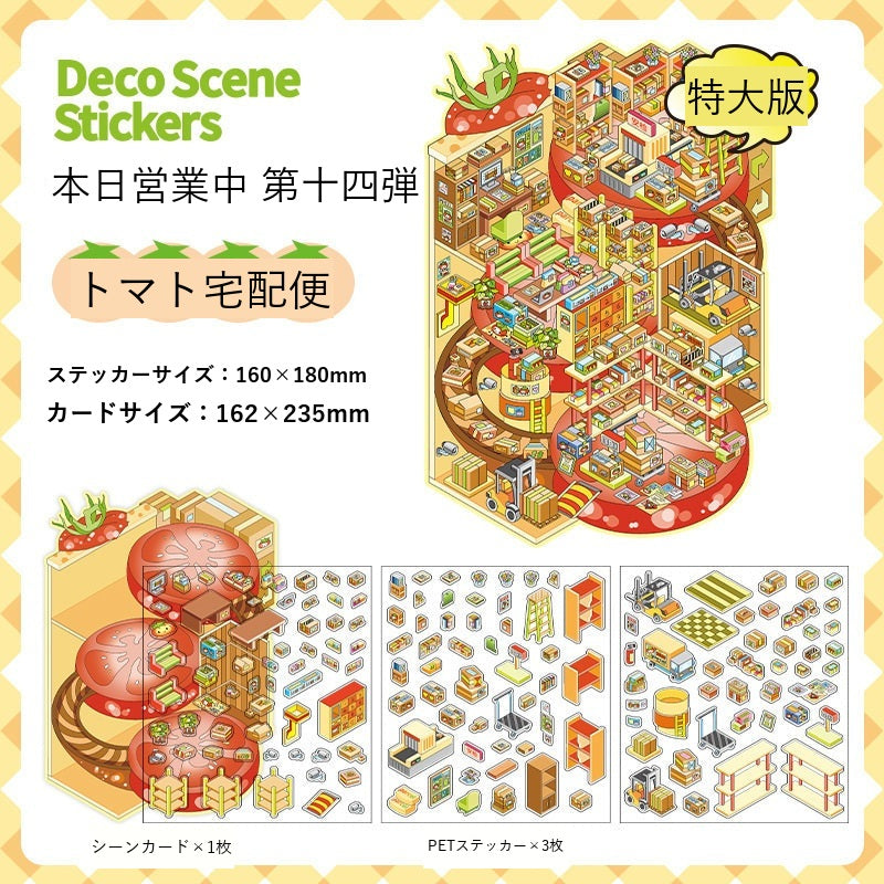 InfeelMe Japanese detail infeelme-open-today-14-3d-scene-sticker open-14-04.jpg