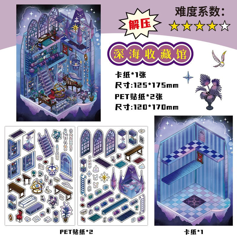 InfeelMe 本日営業中 第16弾｜選べる4種｜大判3Dシーンステッカー
