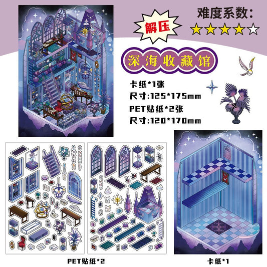 InfeelMe 本日営業中 第16弾｜選べる4種｜大判3Dシーンステッカー